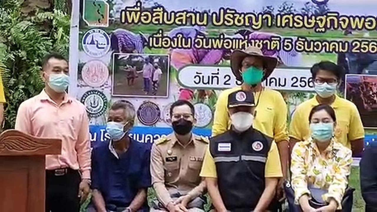 " ชุมพร เปิด โรงเรียน ควาย เพื่ออนุรักษ์การเลี้ยง ควายไทย "