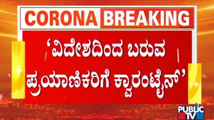 BBMP Commissioner Gaurav Gupta Says Covid Testing Numbers Will Be Increased