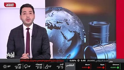 ...واليابان والصين والاتحاد الاوروبي وكوريا...