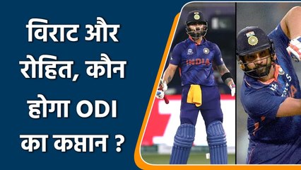 Ind vs SA: Rohit Sharma might replace Virat Kohli in ODI’s as captrain | वनइंडिया हिंदी