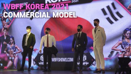 WBFF KOREA 2021 COMMERCIAL MODEL(더블유비에프에프코리아) / 디따