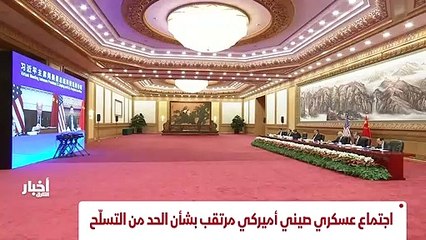 ...التوتر في المنطقة ....