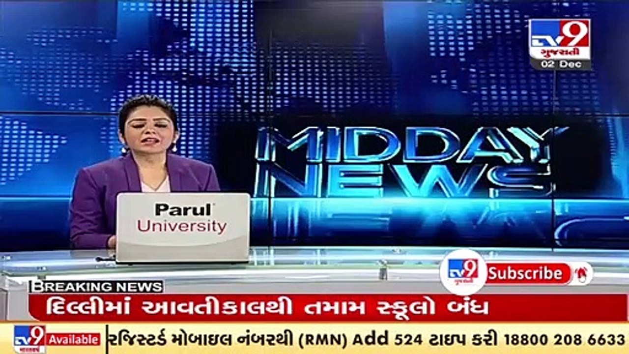 Unseasonal rainfall and stormy winds uproots banana crops in coastal region of Bhavnagar_ Gujarat