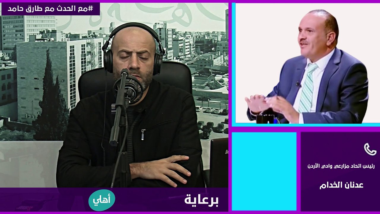 ما هي أسباب ارتفاع أسعار الخضار والفواكه في السوق المحلية؟ وما الحلول لمواجهتها؟ - مع رئيس اتحاد مزارعي وادي الأردن عدنان الخدام؟