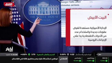 ...اهلا بكم و البداية من الأزمة الروسية الأ...