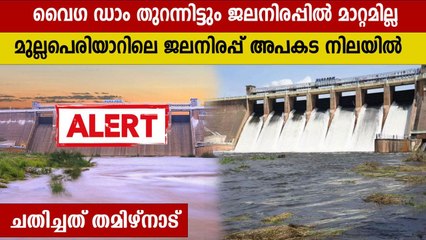 Water Level rises in Vaigai Dam | Oneindia Malayalam