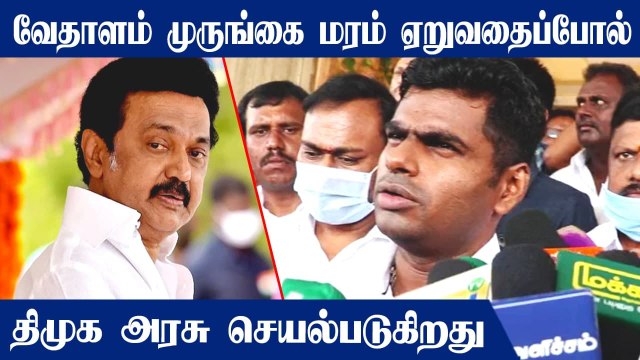 மக்களை திசை திருப்பவே தமிழ் புத்தாண்டு தேதியை திமுக கையில் எடுத்துள்ளது - அண்ணாமலை விமர்சனம்