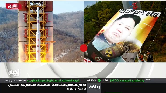 ...واوضحت الصحيفة إن الحد من التسلح من بين ...