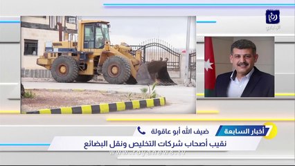 أبو عاقولة: فتح "الحرة الأردنية السورية" يدعم اقتصاد البلدين