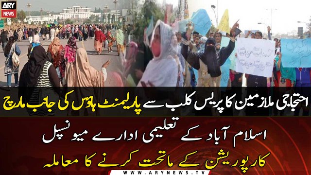 Hundreds of Islamabad government teachers march towards Parliament House, clash with police