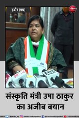 इंदौर: संस्कृति मंत्री उषा ठाकुर का अजीब बयान, ताबीज बांधों नहीं होगा कोरोना