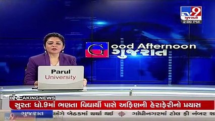 Surat_ Sugarcane, cotton farmers face huge loss due to unseasonal rain_ TV9News