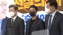 민주당, 김영희 전 MBC 부사장 영입...선대위 조직개편 마무리 / YTN