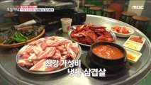 [TESTY] Noryangjin's famous frozen pork belly restaurant, 생방송 오늘 저녁 211202