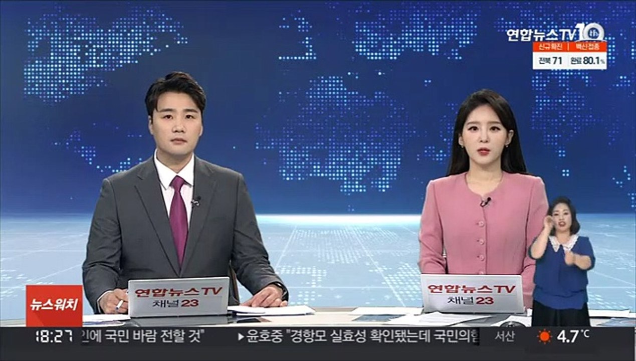 '여중생 집단폭행' 뒤늦게 드러나…경찰 초기 대응 부실 도마