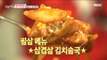[TESTY] Pork belly kimchi soup, 생방송 오늘 저녁 211202