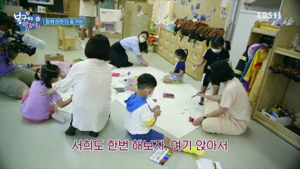 봉구야 말해줘 3 - 함께 하면 더 즐거워!_#002