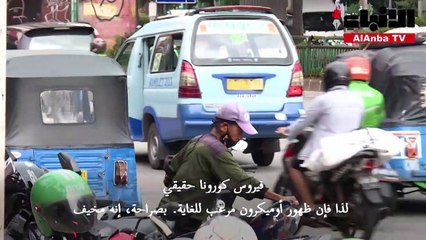 قلق في إندونيسيا من ظهور المتحورة أوميكرون