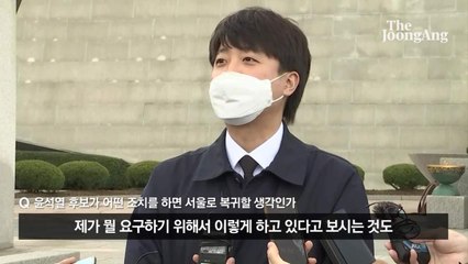 이준석 “내가 홍보비 해먹는다 말한 윤석열 측근, 조치해야”