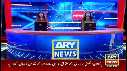 ARY News | Prime Time Headlines | 3 PM | 2nd December 2021