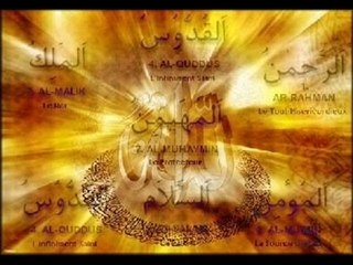 Les 99 Noms d'Allah