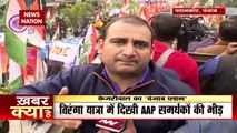 Tiranga Yatra of Arvind Kejriwal in Pathankot