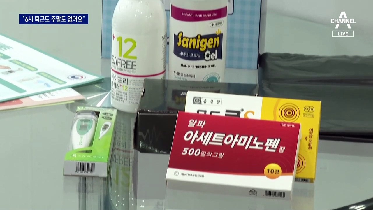 “재택치료 2배에 손 없어”…‘퀵 서비스’ 늘어선 보건소