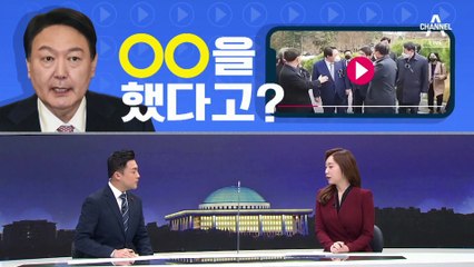 [여랑야랑]윤석열의 ‘욕설 영상’…진실은? / 이재명·윤석열의 도덕 점수는?