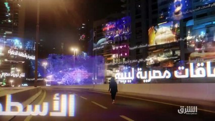 ...نشرتنا مستمرة ونتابع فيها بعد الفاصل ....