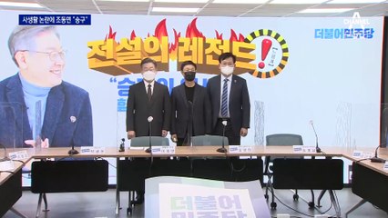 “가짜뉴스” 주장했지만…조동연 사생활 논란에 ‘흔들’