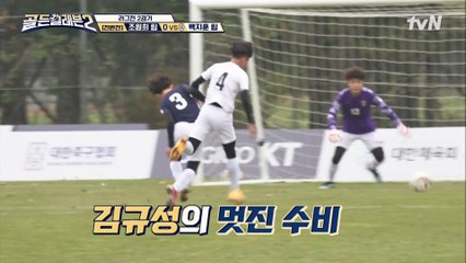 감독님+팀원의 '굿굿' 연발▷ 임지혜& 김규성의 나이스 플레이~