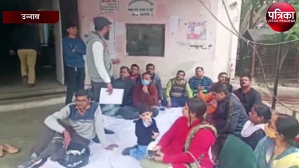 स्वास्थ्य संविदा कर्मचारी संघ ने हड़ताल करते हुए दिया ज्ञापन, जानें वजह