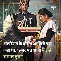 Martyrs Of 26/11 Mumbai Attack, Who Put Service Before Self