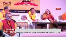 Haridwar में श्री राम शर्मा स्वर्ण जयंती में शामिल हुए MP CM शिवराज सिंह चौहान