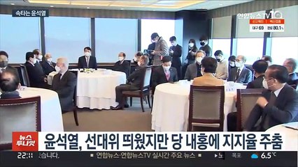 윤석열, '원팀' 안간힘에도…선대위 파행 불가피