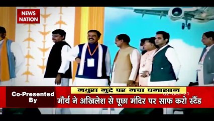 Chunavi Adda : Deputy CM के मथुरा ट्विट पर सियासी घमासान