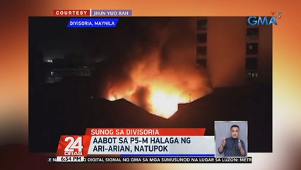 Aabot sa P5-M halaga ng ari-arian, natupok | 24 Oras