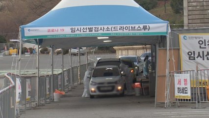 오미크론 확진 부부 10대 아들도 오미크론 감염 확인 / YTN