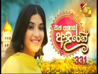 Sith Ahase Adaren (331) 02-12-2021