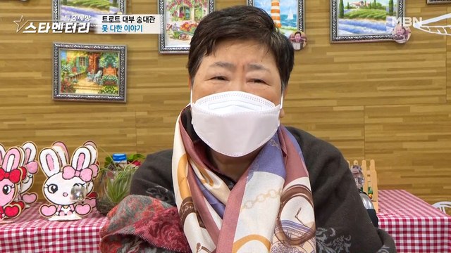 송대관을 보자 눈물을 흘리는 방실이… 두 사람의 인연은?