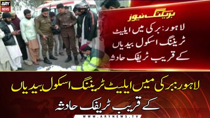 Lahore: Traffic accident near Elite Training School Bedian in Barki