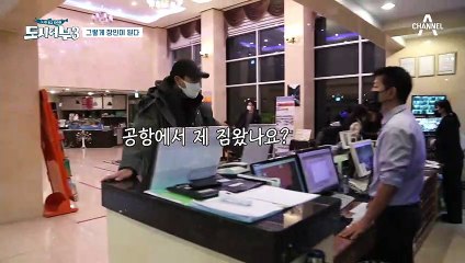 좋은 날만 낚시할거면 양어장이나 가! 날씨가 안좋은 이유는 박 프로 때문...?