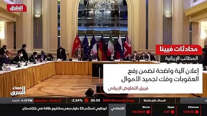 ...وافق الاوروبي للحصول على ردهم على المسود...