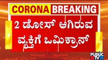 Bengaluru: 46-Year-Old Man Of Bommanahalli Infected By Omicron