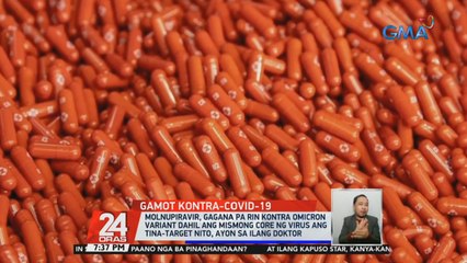 Molnupiravir, gagana pa rin kontra Omicron variant dahil ang mismong core ng virus ang tina-target nito, ayon sa ilang doktor | 24 Oras