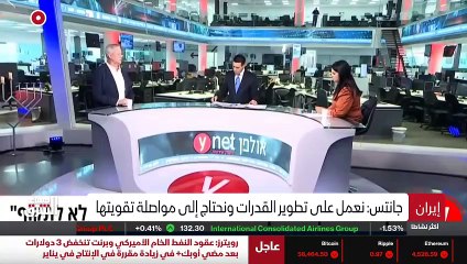 ...نحن بحاجة الى الاستعداد لأي احتمال للدفا...