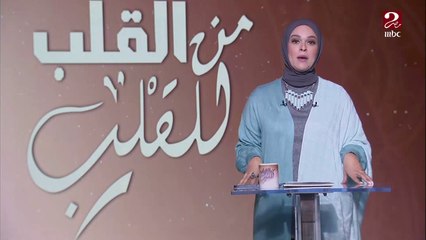 بعد موقف النجم محمد صلاح مع زوجته ..أنت شايف مين سندك في الحياة وإزاي بتعبر له عن حبك؟