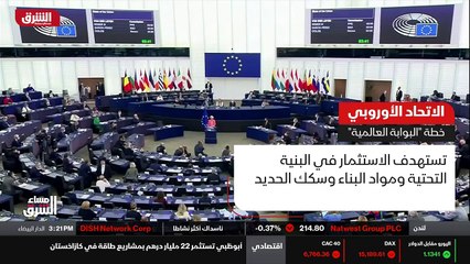 ...وهو ان الخطة ترمي إلى تعزيز دور التكتل ك...