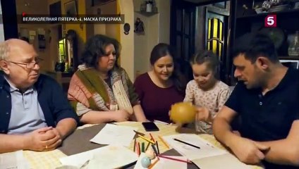 Великолепная пятёрка - 4 сезон / 16 серия