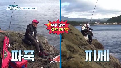 우리 경규가 달라졌어요...? 도시어부 4년 역사상 처음 보는 그림 등장!